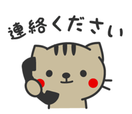 Family use sticker sticker #3036706