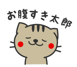 Family use sticker sticker #3036708