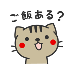 Family use sticker sticker #3036709