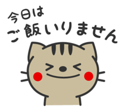 Family use sticker sticker #3036710