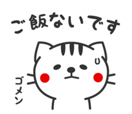 Family use sticker sticker #3036711