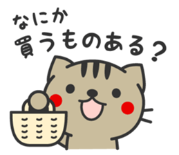 Family use sticker sticker #3036713