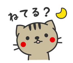 Family use sticker sticker #3036715