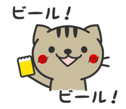 Family use sticker sticker #3036718