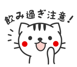 Family use sticker sticker #3036719