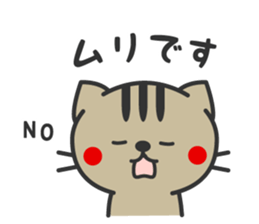 Family use sticker sticker #3036722