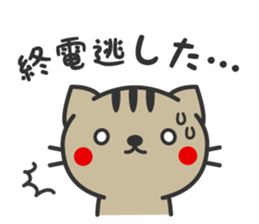 Family use sticker sticker #3036723