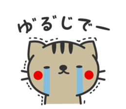 Family use sticker sticker #3036725