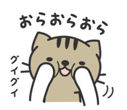 Family use sticker sticker #3036726