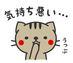 Family use sticker sticker #3036727