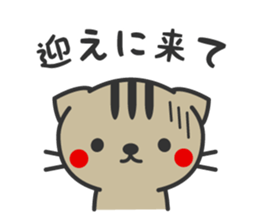 Family use sticker sticker #3036728