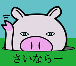 RABBIT&PIG sticker #3036844
