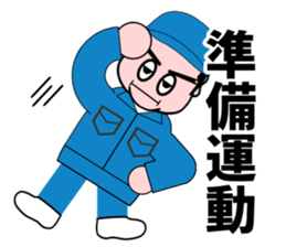 The operative who works at a factory sticker #3036936