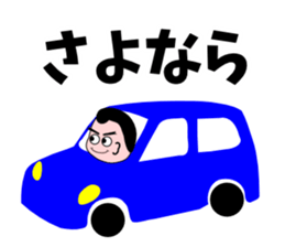 The operative who works at a factory sticker #3036937