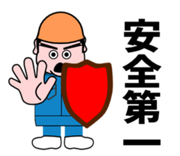 The operative who works at a factory sticker #3036938