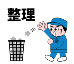 The operative who works at a factory sticker #3036940