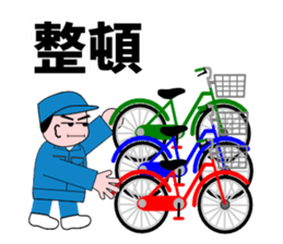 The operative who works at a factory sticker #3036941