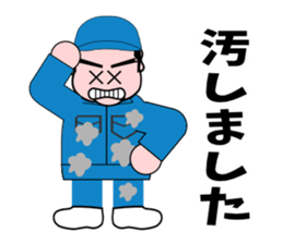 The operative who works at a factory sticker #3036944