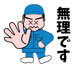 The operative who works at a factory sticker #3036947