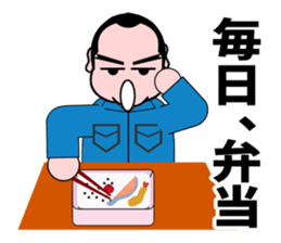 The operative who works at a factory sticker #3036950