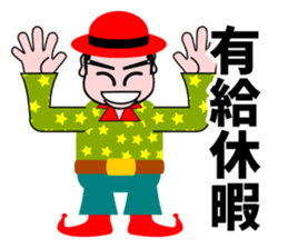 The operative who works at a factory sticker #3036954