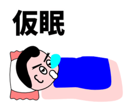 The operative who works at a factory sticker #3036955