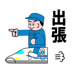 The operative who works at a factory sticker #3036958