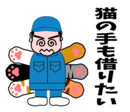 The operative who works at a factory sticker #3036961