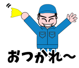 The operative who works at a factory sticker #3036964