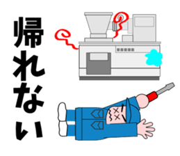 The operative who works at a factory sticker #3036965