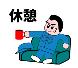 The operative who works at a factory sticker #3036966