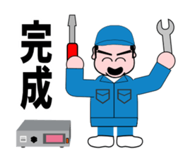 The operative who works at a factory sticker #3036968