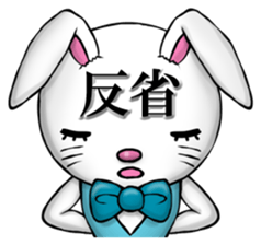 Bunny of normal state of mind sticker #3037018