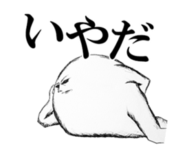 Daily Lives of globe living thing sticker #3037094