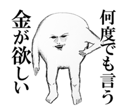 Daily Lives of globe living thing sticker #3037097