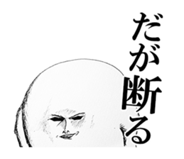 Daily Lives of globe living thing sticker #3037098