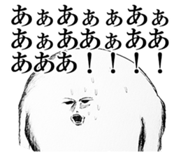 Daily Lives of globe living thing sticker #3037106