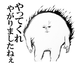 Daily Lives of globe living thing sticker #3037107