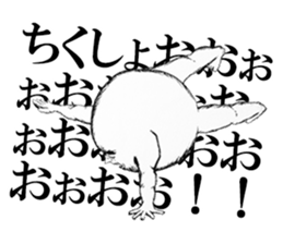 Daily Lives of globe living thing sticker #3037110