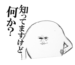 Daily Lives of globe living thing sticker #3037111