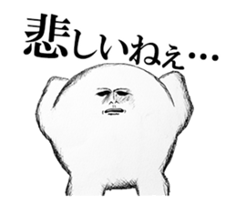 Daily Lives of globe living thing sticker #3037119