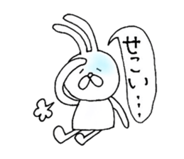 Awa dialect rabbit sticker #3037254