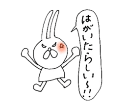 Awa dialect rabbit sticker #3037259