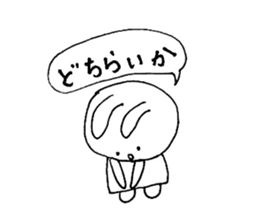 Awa dialect rabbit sticker #3037266