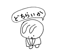 Awa dialect rabbit sticker #3037266