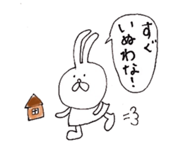 Awa dialect rabbit sticker #3037268