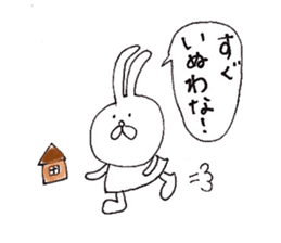 Awa dialect rabbit sticker #3037268