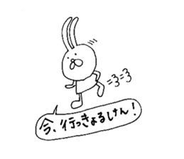 Awa dialect rabbit sticker #3037270