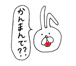 Awa dialect rabbit sticker #3037273