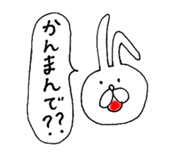 Awa dialect rabbit sticker #3037273